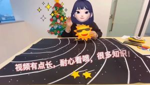 แผ่น แปะแสนสนุก แผ่นแปะกำมะหยี่ ตีนตุ๊กแก มีลายหมวดค่ะ