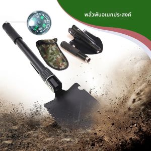 พลั่วพับมัลติฟังก์ชั่นเครื่องมือทําสวน Camping Mini Telescopic Snow Scraper พับการเกษตรทหาร Survival Spade