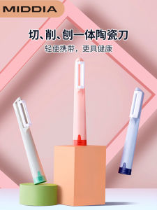 Ceramic Knife Fruit Knife Portable Foldable for Dormitory Student Office For Home Knife Plane Peeler Two-in-One