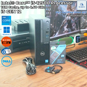 [ประกันศูนย์] คอมพิวเตอร์ แรงๆ Dell OptiPlex 3000 SFF - CPU Core i5-12500 Max 4.60GHz/Windows 11 Pro/WiFi + Bluetooth [USED]