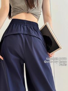 YAYANGREN | Quick-dry Casual Workwear Pants