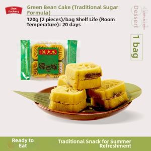 SHENDACHENG | Sugar-free Mint Cool Summer Green Bean Cake