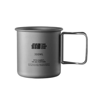 TanXianZhe | Folding Portable Outdoor Cup