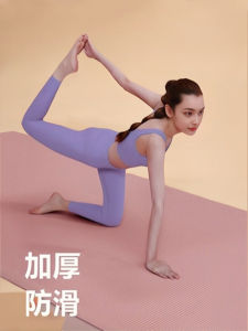 ActStar Yoga Mat for Men and Women with Stripe Pattern Extra Wide Thick Anti-Slip Home Fitness Dance Mat Ideal for Yoga and Aerobics