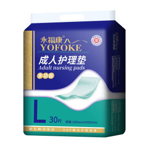 YOFOKE | Adult Diaper Care Pads 60X90cm 30pcs