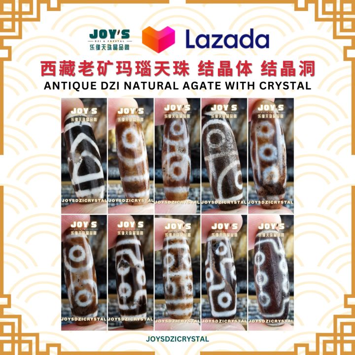 JOYSDZICRYSTAL 乐缘天珠晶品阁老天珠老气天珠老矿老矿玛瑙水晶共生 