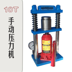 Manual Sample Pressing Machine