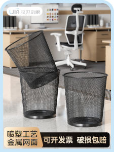 Large Capacity Metal Mesh Trash Can Office Bedroom Living Room Simple Design No Cover Iron Wire Basket Home Cleaning Tool