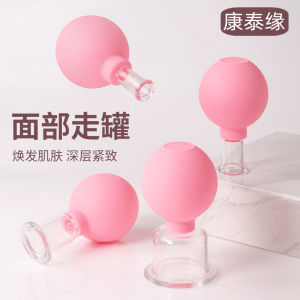 Dụng Cụ Chăm Sóc Da Mặt Bằng Silicon Hút Chân Không Làm Đẹp Nâng Cơ Dùng Tại Nhà Dụng Cụ Mát-xa Da Mặt Bằng Silicon