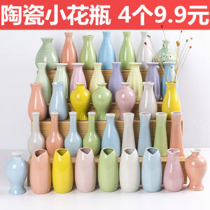Mini Ceramic Flower Vase: Creative Fresh Style Home Decoration Living Room Tabletop Ornament Flower Arrangement Water Cultivation