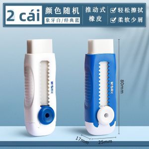 M&G | Tẩy Chì M&G Push-Pull Dành Cho Học Sinh Chất Liệu Cao Su Mềm Dễ Lau Sạch Thiết Kế Hoạt Hình Lý Tưởng Để Sửa Lỗi Vẽ.