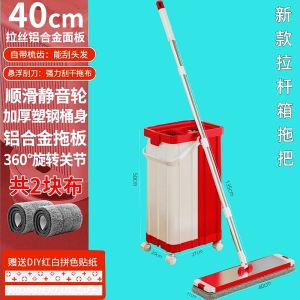 Aluminum Alloy Wheel Barrel Set Flat No Hand Wash Lazy Persons Tool Wooden Board One Drag Clean Cloth Mop Stainless Steel Rod