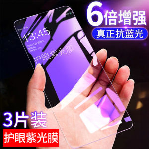 Applicable to Samsung A53 Tempered Membrane Full Screen Cover Galaxy Ya53 Protective Film 5G Version Anti-Blue Light Eye Protection SM-A536B Mobile Phone Film Screen Anti-Fingerprint Galaxy Glass Protector Explosion-Proof 5360