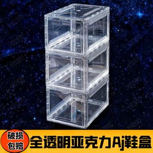 Acrylic Magnetic Suction Shoe Box Storage Box Transparent AJ Shoe Box High-Top Sneakers Dormitory Collection Display Combination Shoe Cabinet