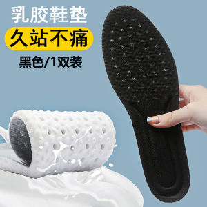 Beijing Old Man Cloth Shoes Insole Anti-Stress Shock-Absorption Breathable Sweat-Absorbing Odor-Resistant for Men And Women