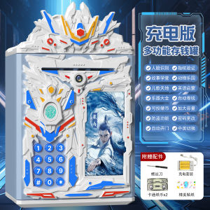 Vòm Tiền Cho Bé Trai Zha Zha God of Sea 2025 Mẫu Mới Có Mật Khẩu Để Bảo Vệ Tài Sản Không Thể Rút Được Vật Dụng Lưu Trữ Sáng Tạo