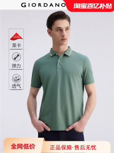 เสื้อโปโลแขนสั้นผ้าคอตตอนยืดยืดหยุ่นสำหรับผู้ชาย Giordano ฤดูร้อน 2025 คอปกสีบล็อก ทรงหลวม สไตล์ยุโรปและอเมริกัน