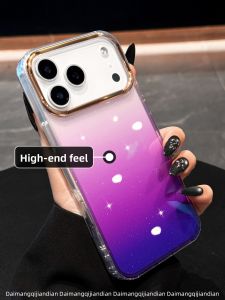 DAIMANG | Gradient Glitter Luxury Scratch-Resistant Clear Large Opening Phone Case