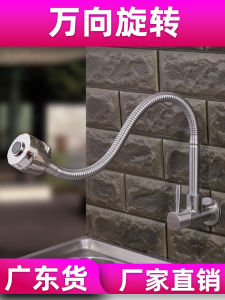 304 Stainless Steel Single Cold Wall-Mounted Kitchen Faucet Washing Basin Sink For Home Universal Rotate Laundry Balcony