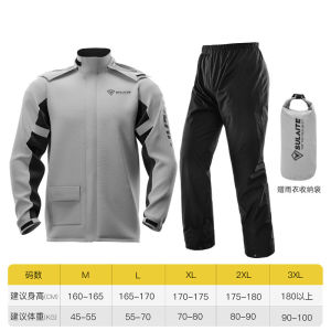 Motorcycle Rainsuit Split Raincoat Waterproof Jacket Pants Reflective Windproof Cap Hat Pocket Shoes Cover