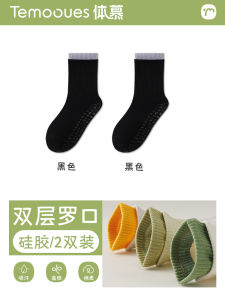 Womens Yoga Sport Socks Summer Thin Medium Tube Professional Fitness Pilates Anti-slip Long Tube Socks Match Shark Pants