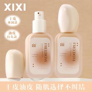 Xixi Flawless Lasting Liquid Foundation Nature Oily Skin Dry Skin Cream Skin Genuine Goods Soft Mist Not Stuck Pink Texture White