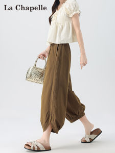 La Chapelle | Café Color Ice Silk Harem Pants Thin and Casual Quick Dry
