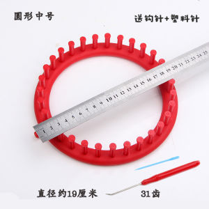 Handmade DIY Sweater Tool Scarf Hat Knitting Godsend Beginner Friendly Yarn Tool Set Comfortable Versatile Fashion Accessories