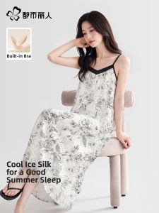 Women Summer Cooling Ice Silk Camisole Sleep Dress With Padded Inserts
