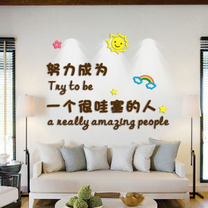 Motivational Wall Stickers for Office And Study Room Decor Self-Discipline Waterproof Acrylic Modern Simple Style Home Decor