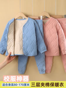 School Uniform Handy Gadget Kids Quilted to Keep Warm Intimates Suit Autumn and Winter Padded Jacket Inner Student Thickened Inner Wear Liner Cotton-Padded Coat