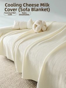 Cooling Summer Mat for Sofas