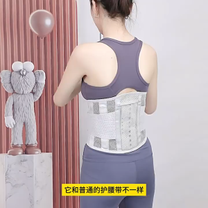 lumbar support belt brace for scoliosis lumbar back support Waist Brace for Pain Relief for Sciatica
