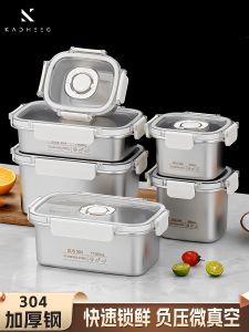 Food Grade Stainless Steel Sealed Storage Box Rectangular Freezer Microwave Safe Fresh Keeping Container Kitchen Accessories