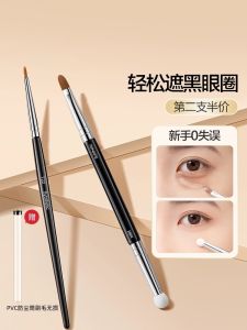 Sponge Double-Headed Concealer Brush Makeup Artist Special Cover Dark Circles Tears Groove French Lines Spot Acne Marks Detail Makeup Brush