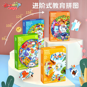 จigsaw ปีกนก เยาวชนพัฒนาการเรียนรู้ จigsaw ปีกนก 3D ชิ้นส่วนของจigsaw จigsaw ปีกนก เยาวชน อุปกรณ์การศึกษา ของเล่น