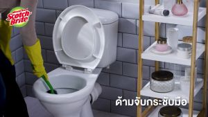 3M Scotch-Brite® สก๊อตช์-ไบรต์ แปรงขัดโถสุขภัณฑ์ รุ่นเข้าซอกมุม รุ่นทนทาน 1 ด้าม (แถมฟรีฟองน้ำล้างจาน 1 ชิ้น)