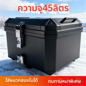 ZHUOLESHI | Quick Detachable Large Capacity Rear Trunk