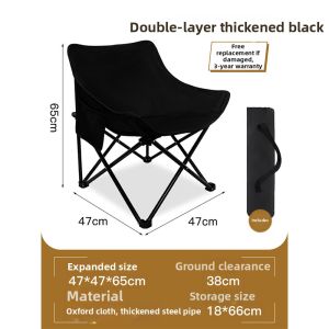 YINGLE | Portable Folding Moon Chair