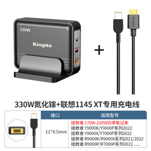 Power Adapter 300W GaN สำหรับโน้ตบุ๊กเลนโว่ ชาร์จเล่นเกม สายเคเบิลชาร์จแบบตรง ไม่ใช่ชาร์จแบตเตอรี่แบบอินเทอร์เฟซ