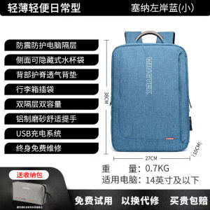 Lightweight Business Laptop Backpack for Men And Women 13 Inch 14 Inch 16 Inch Notebook Computer Bag Dual Shoulder Strap