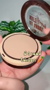 ( 1 แถม 1 ) HIH แป้งพัฟ (มีเลขจดแจ้ง) แป้งพัฟผสมรองพื้น คุมมัน กันน้ำ กันเหงื่อ ทาแล้วสวยปัง เครื่องสำอาง แป้งฝุ่น ผู้หญิง