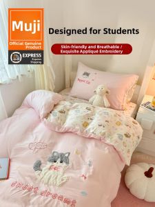 WUYINLIANGPIN | Boys Dormitory Suitable Quilt Cover Set 3-Piece