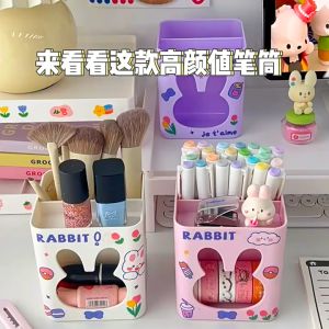 New Creative Rabbit disegn Pen Holder & Makeup Desktop Organizer