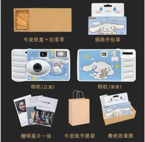 Sanrio一次性胶片相机Flim傻瓜胶卷single use带闪光灯学生毕业季礼物