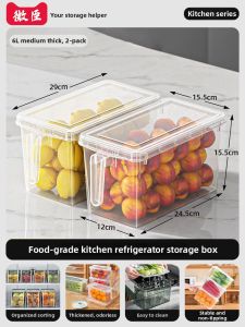 Weichen | Food Grade Refrigerator Storage Box for Freezer