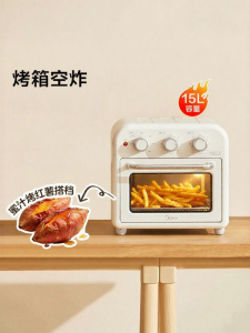 Midea | Home Small Electric Oven Air Fryer Combo Multifunctional Large Capacity