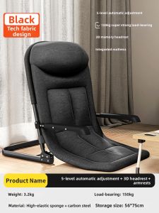 WUQIBAO | Foldable Adjustable Sofa Chair