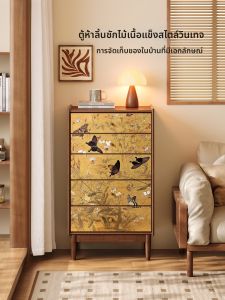 MR ART | Mid Century Modern Solid Wood Drawer Chest
