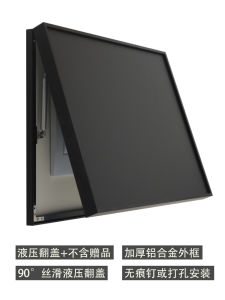 Modern Minimalist Magnetic Absorption Electric Meter Box Cover Decorative Painting Calendar Blackboard Blocking Hanging Artwork